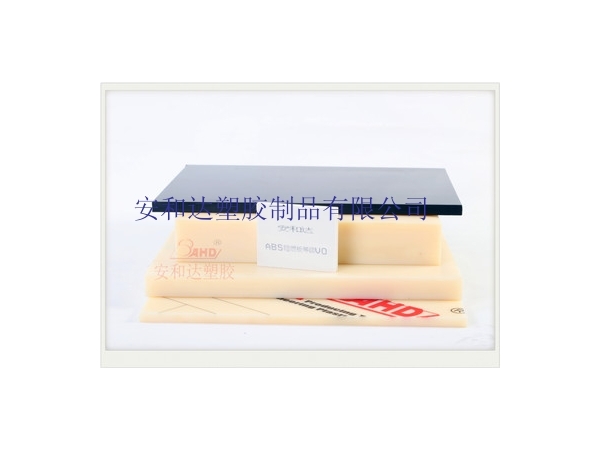 ABS板吸塑成型如何保證品質(zhì)？